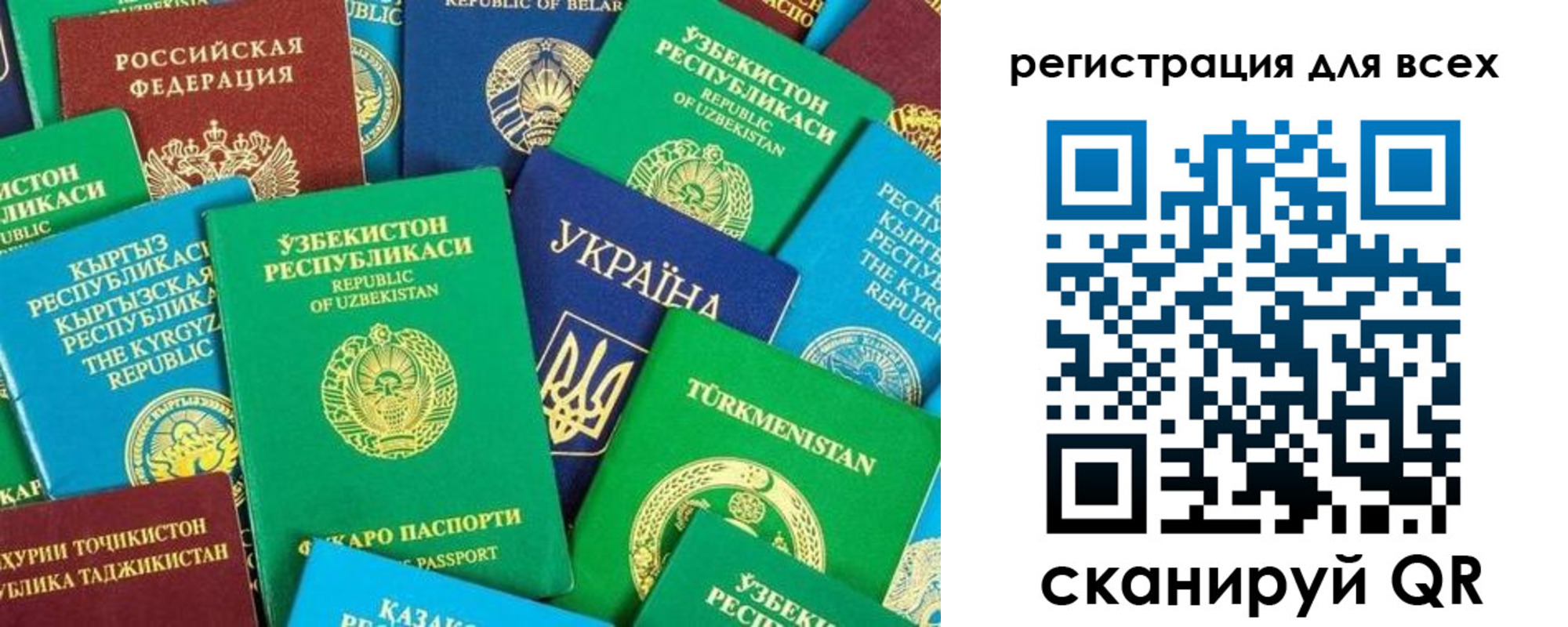 временная регистрация поиск в Белоозёрском