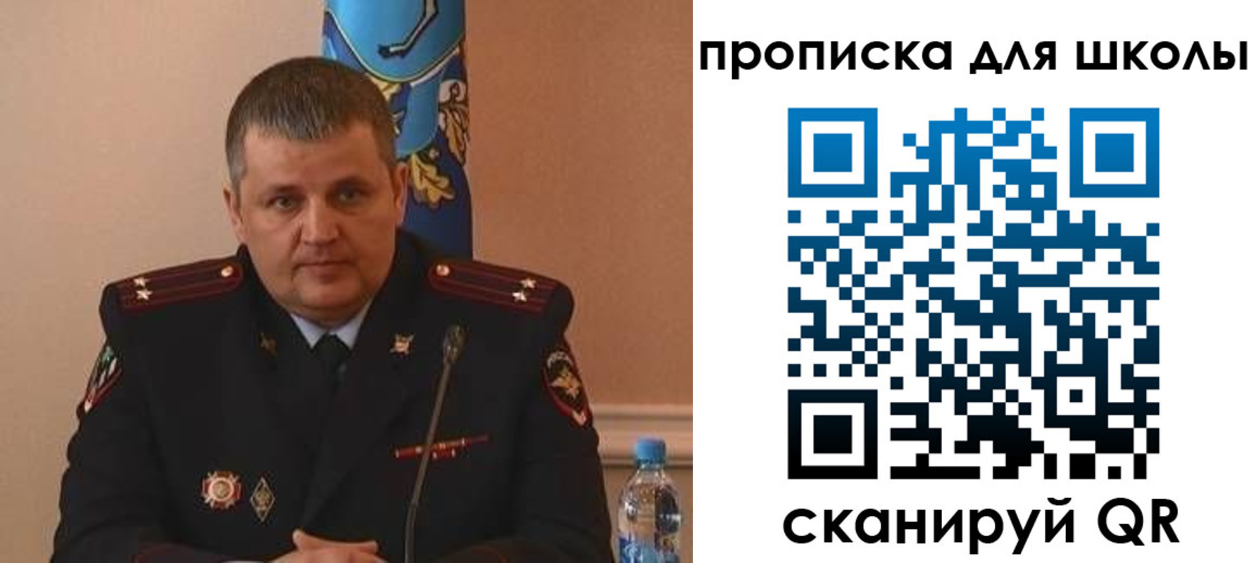 регистрация для дет. сада в Белоозёрском