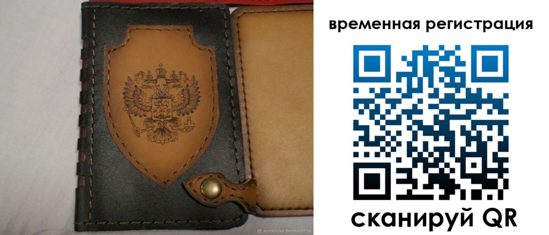 прописка в квартире в Белоозёрском