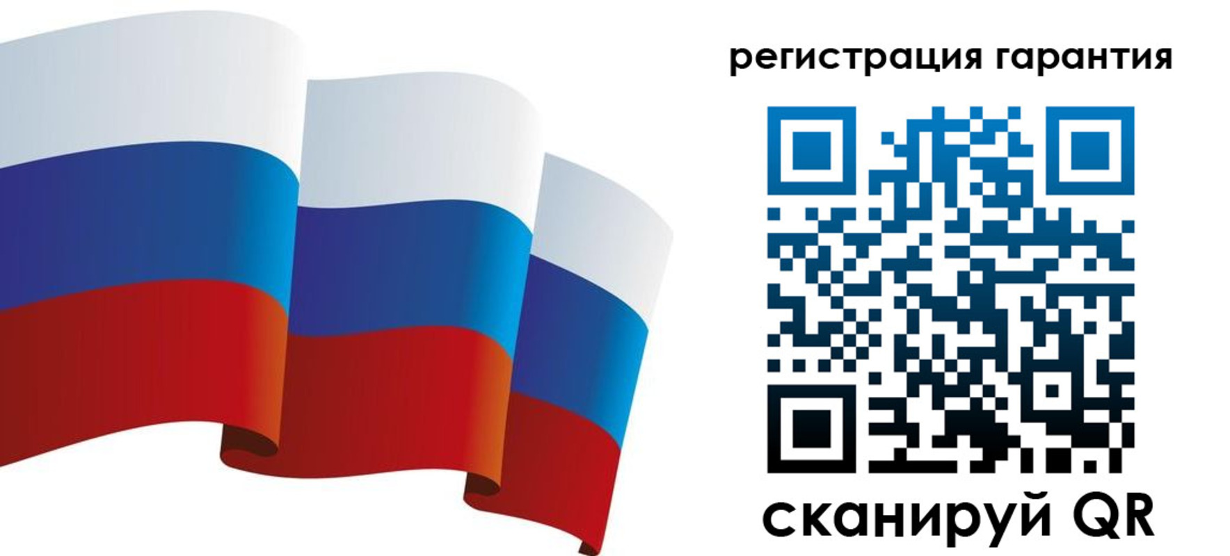 временная регистрация купить в Белоозёрском