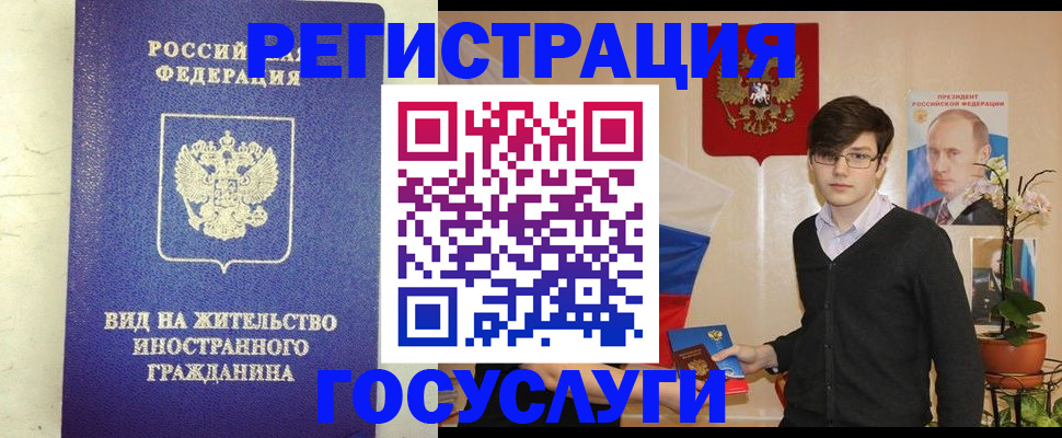 прописка гарантия в Белоозёрском